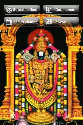 Govinda screenshot 1