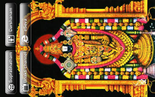 Govinda screenshot 2