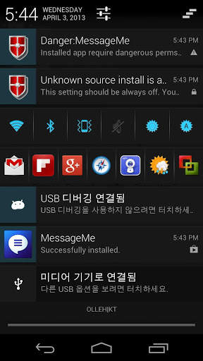 App Install Monitor screenshot 1