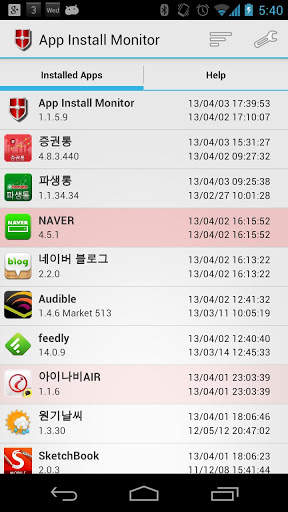 App Install Monitor screenshot 2