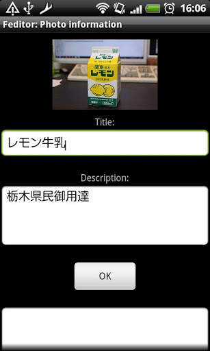 Feditor screenshot 2