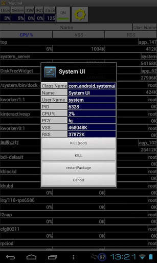 TopCmd screenshot 2