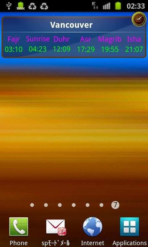 Salat Time Widget screenshot 1