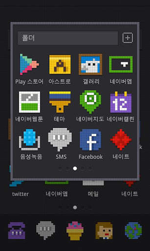 Lego Lego Block Dodol Theme screenshot 2