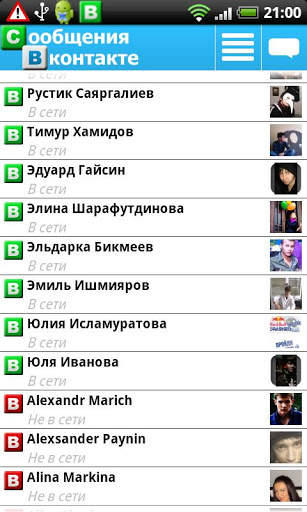 Vkontakte Messenger screenshot 1