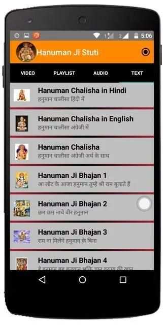 Hanuman Ji Stuti स्क्रीनशॉट 3