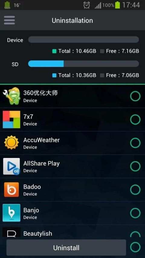 Super Optimize screenshot 5