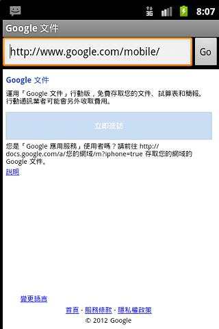 Text Browser screenshot 1
