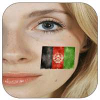 Flag Face Photo Frame AFGHAN