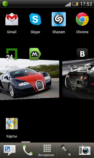3D LWP Bugatti Veyron 16.4 Car icon