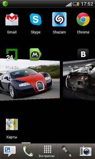 3D LWP Bugatti Veyron 16.4 Car
