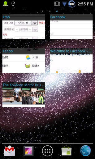 Homepage Widget screenshot 1