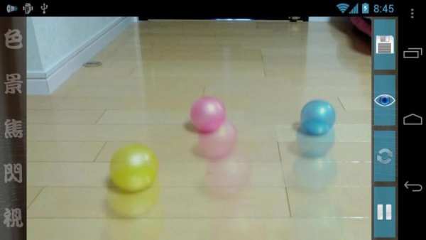 Ghost image camera screenshot 4