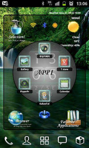 Home Widget Selection04 скриншот 5