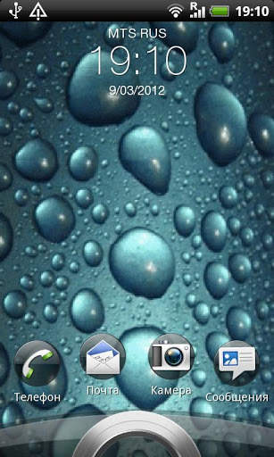 Drops on the screen screenshot 2