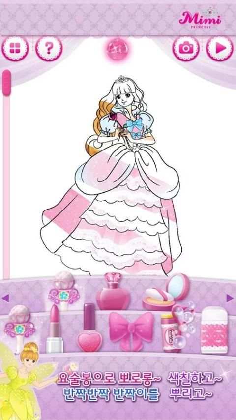 Mimi Sketchbook Princess Lite स्क्रीनशॉट 3
