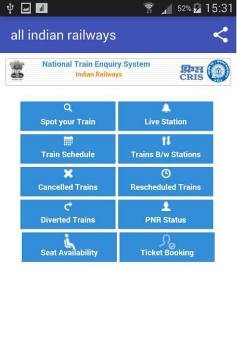 india all indian railways 2 تصوير الشاشة