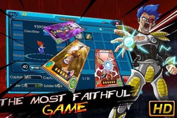 Legend of Dragon-HD screenshot 2