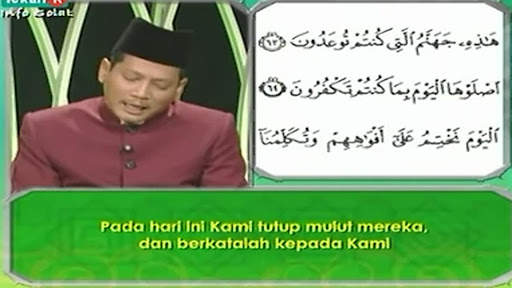Surah Yaasin screenshot 2
