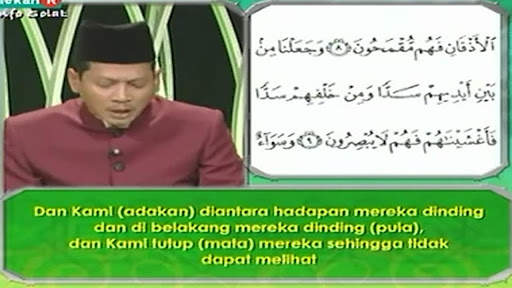 Surah Yaasin screenshot 1