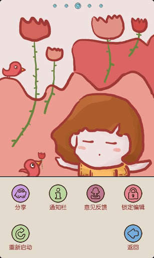 Z Dream WawaTheme GO Launcher screenshot 4