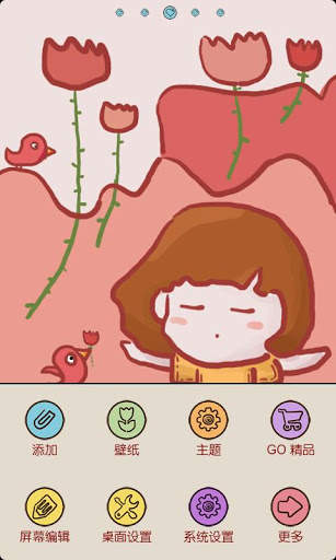 Z Dream WawaTheme GO Launcher screenshot 3