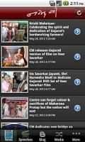 Narendra Modi screenshot 2