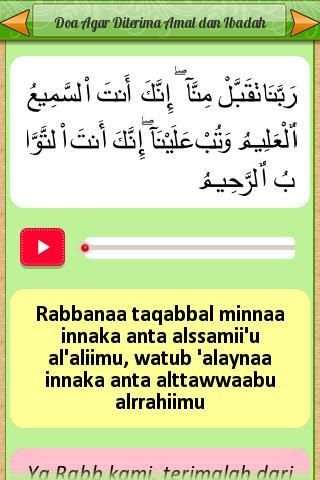 Marbel Doa Islam скриншот 8