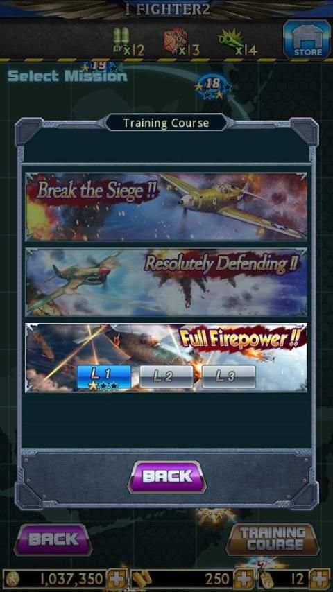 iFighter 2: The Pacific 1942 9 تصوير الشاشة