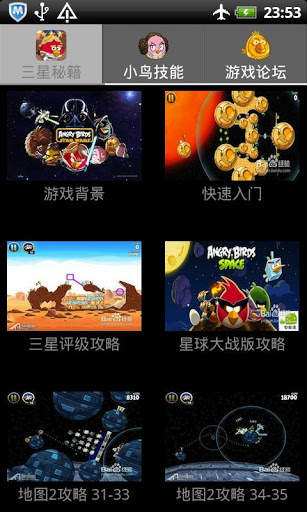 Tricks for Angry Brid Star War screenshot 1