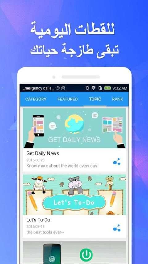 vShare Market Lite 4 تصوير الشاشة