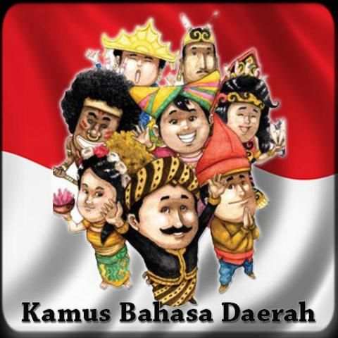 Kamus Bahasa Daerah скриншот 4