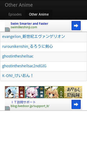 K-ON! VIDEO ARCHIVES screenshot 4