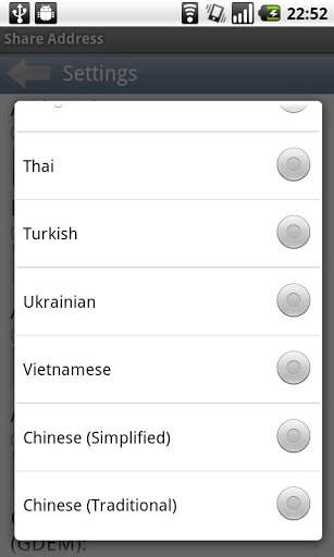 Share Address (Ad Support) screenshot 3