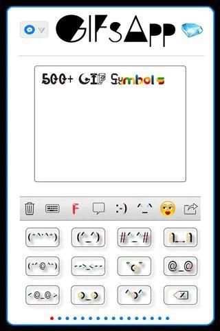 GIFsApp скриншот 8