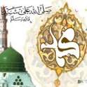 Darood Shareef Ka Guldasta 1.0