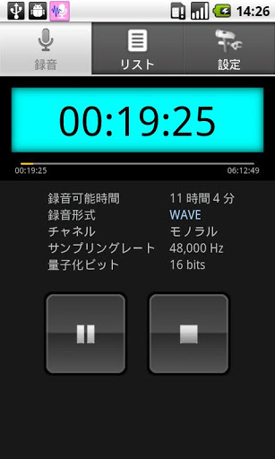 WAVE Recorder Lite icon