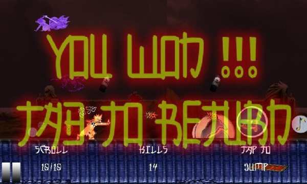 Fox Ninja 1 تصوير الشاشة
