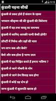 learn how to read kundli screenshot 4