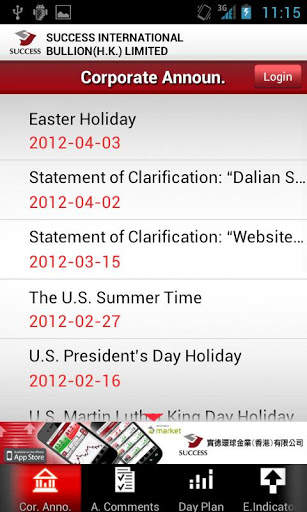 SIB screenshot 3