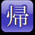 Come Home Mail icon