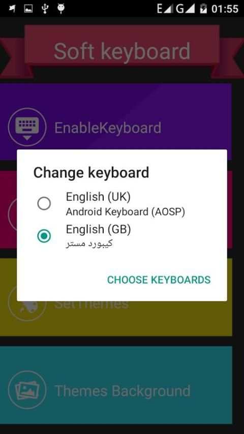 كيبورد مستر مزخرف screenshot 2