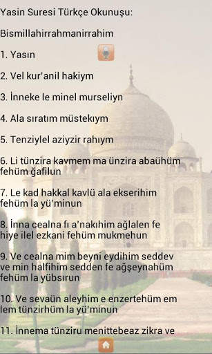 Yasin-i Serif(Yasin Suresi) screenshot 4