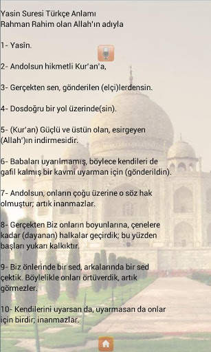 Yasin-i Serif(Yasin Suresi) screenshot 3