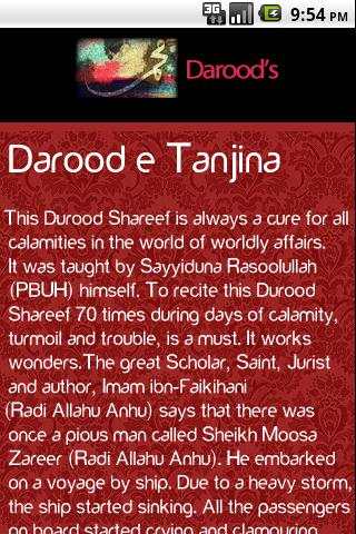 Darood screenshot 2