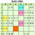 교사시간표 1.0.6
