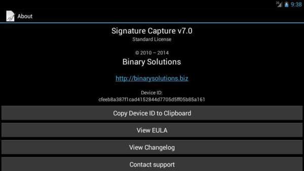 Signature Capture स्क्रीनशॉट 1