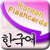 Korean Vocabulary
