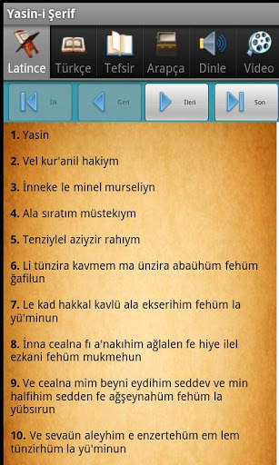 Yasin-i Şerif स्क्रीनशॉट 1