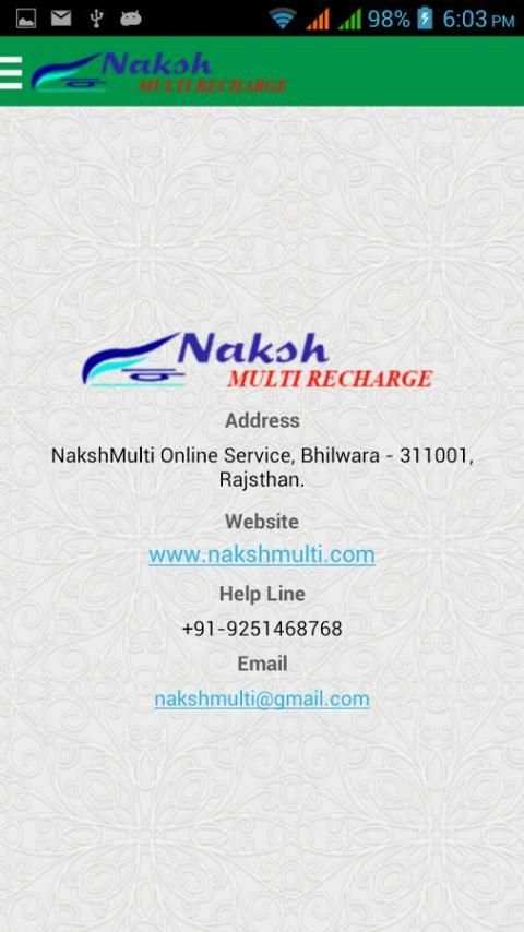 Naksh Multi Recharge स्क्रीनशॉट 1